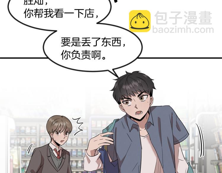 第1话 初遇女鬼(1/4)-第1话