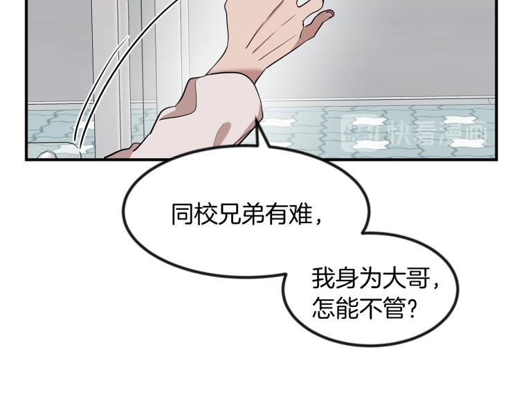第1话 初遇女鬼(1/4)-第1话