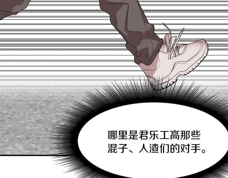 第1话 初遇女鬼(1/4)-第1话