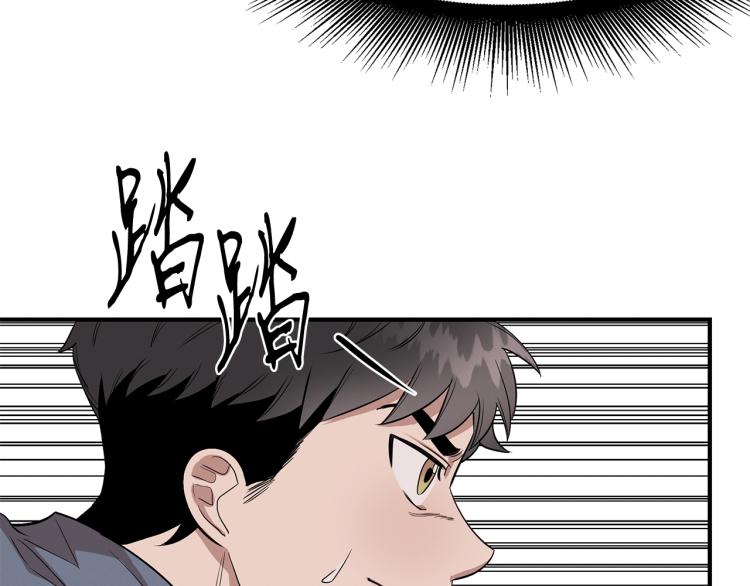 第1话 初遇女鬼(1/4)-第1话