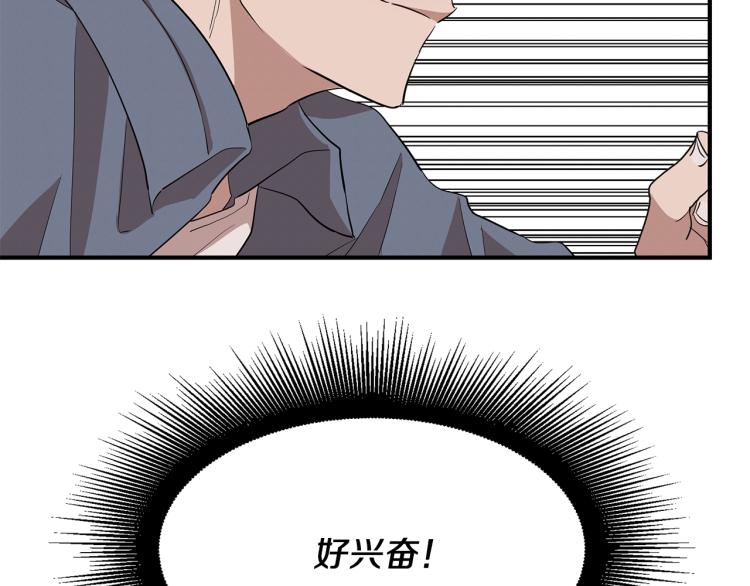 第1话 初遇女鬼(1/4)-第1话