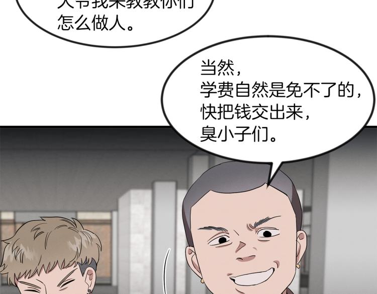 第1话 初遇女鬼(1/4)-第1话