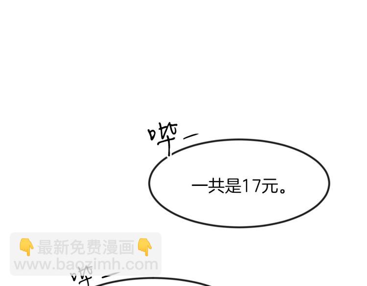 第1话 初遇女鬼(1/4)-第1话