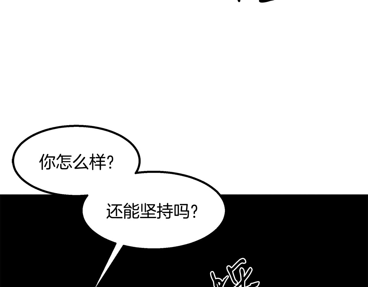 第11话 偶遇俊赫哥(1/4)-第11话