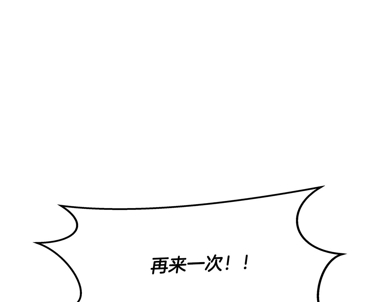 第11话 偶遇俊赫哥(1/4)-第11话