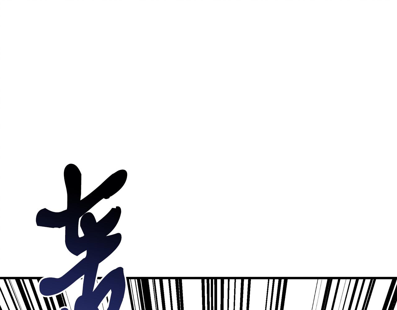 第11话 偶遇俊赫哥(1/4)-第11话