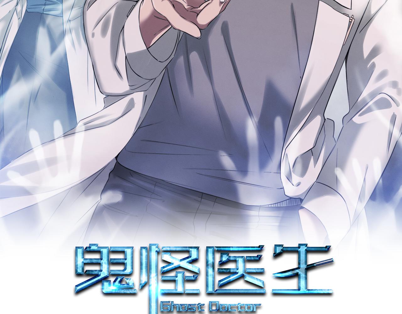 第二季完结篇 黄雀在后(1/4)-第101话