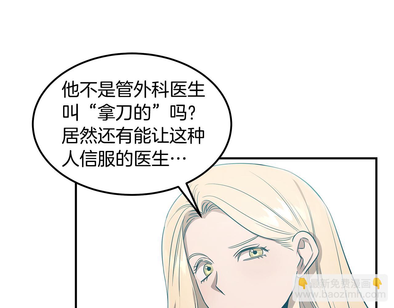 第二季完结篇 黄雀在后(1/4)-第101话