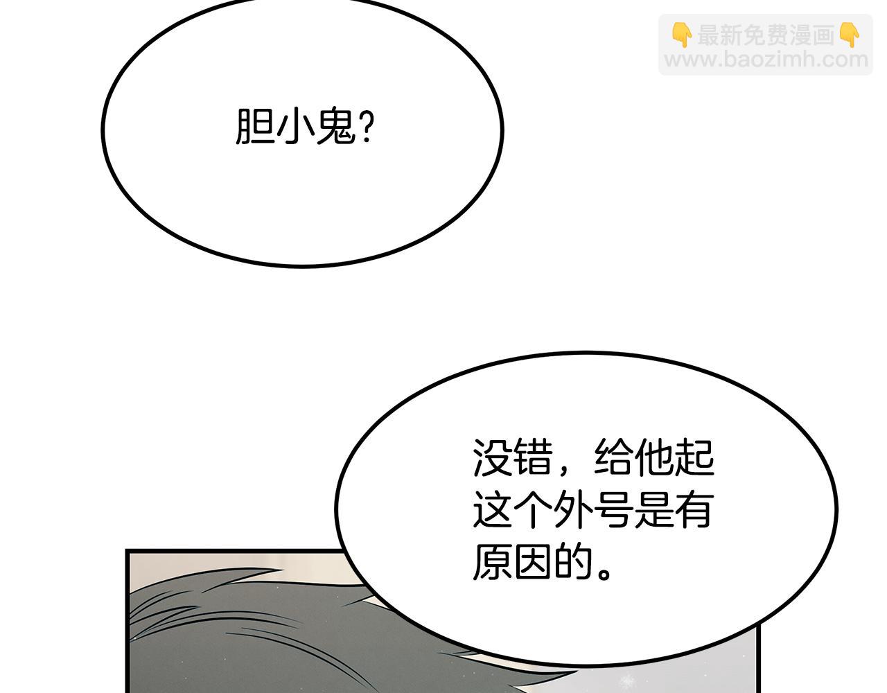 第二季完结篇 黄雀在后(1/4)-第101话