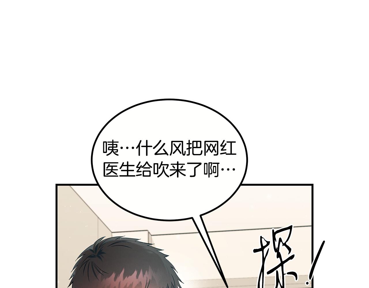 第二季完结篇 黄雀在后(1/4)-第101话