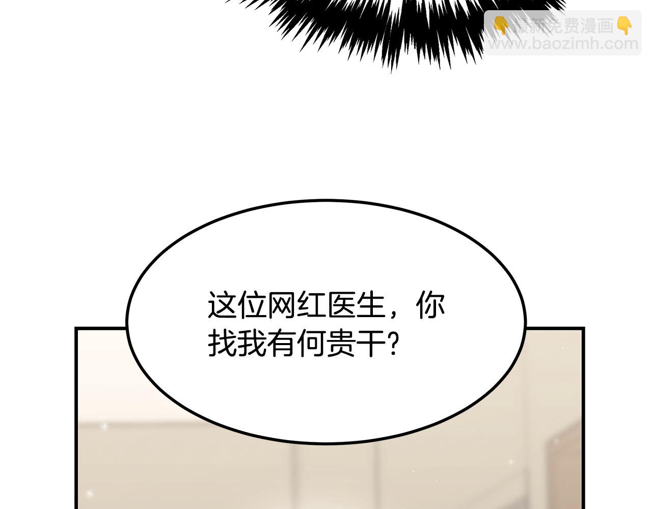 第二季完结篇 黄雀在后(1/4)-第101话