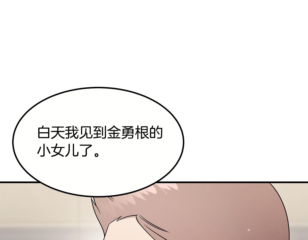 第二季完结篇 黄雀在后(1/4)-第101话