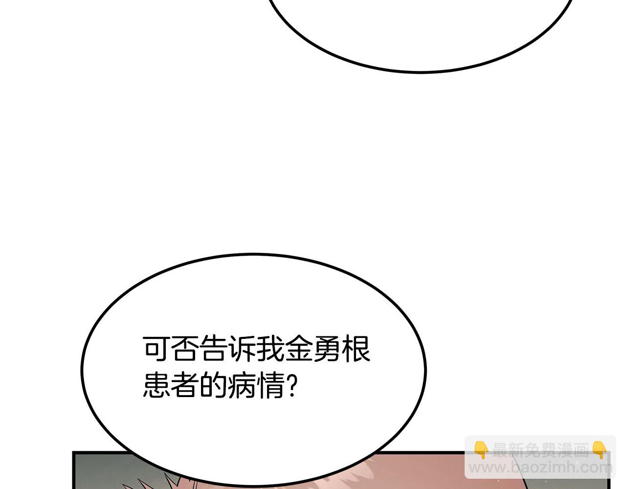 第二季完结篇 黄雀在后(1/4)-第101话