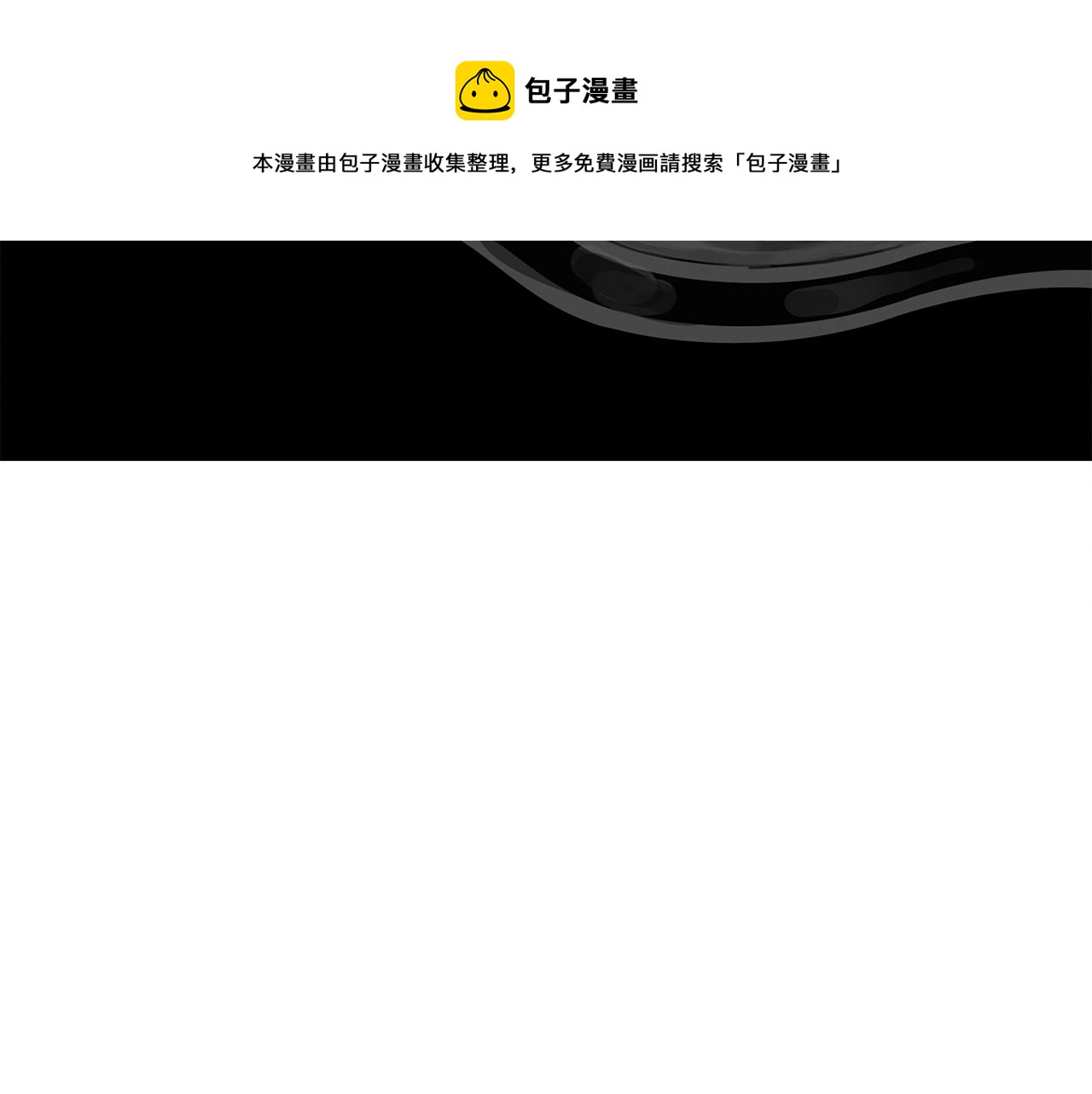 第二季完结篇 黄雀在后(1/4)-第101话