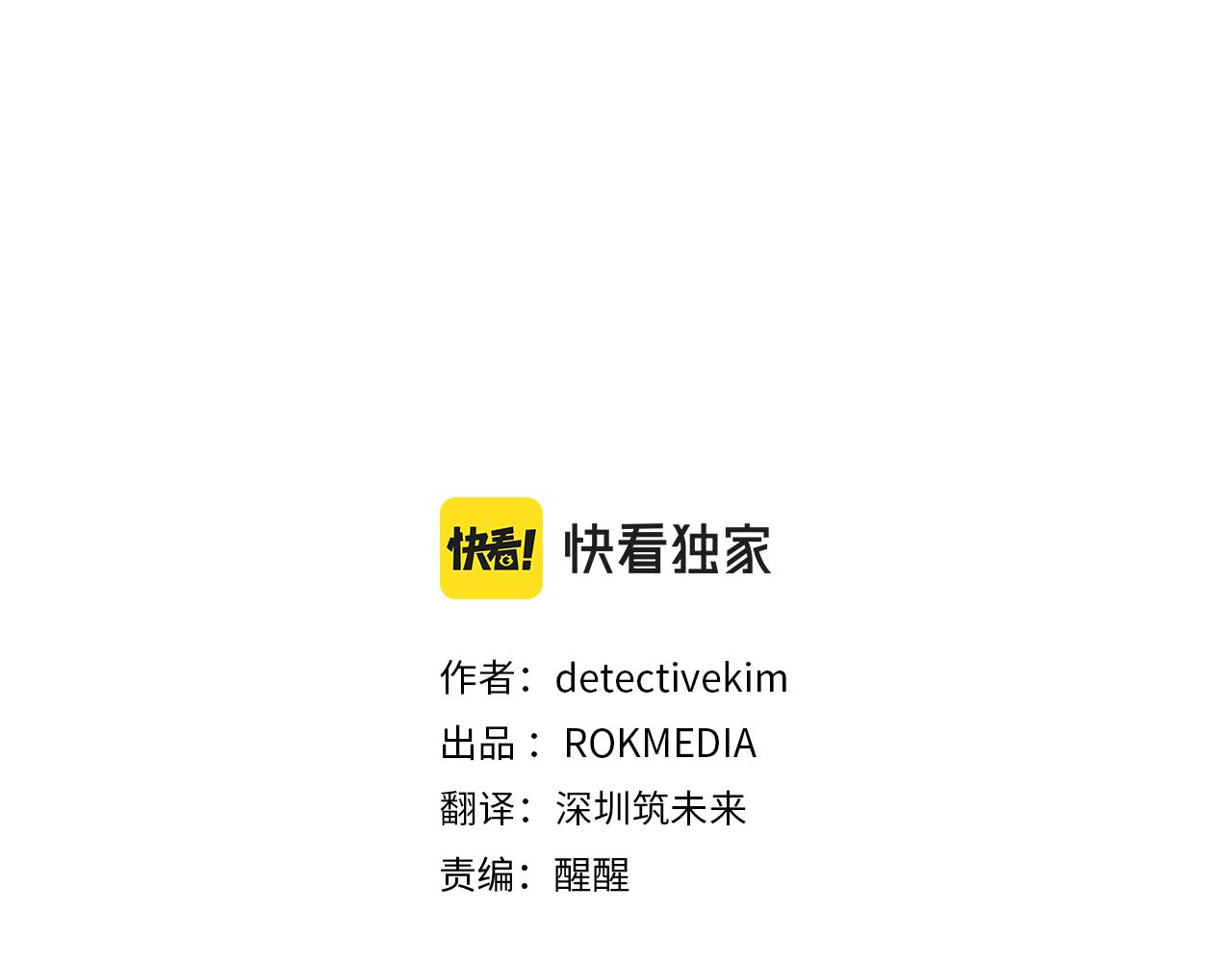 第103话 决定手术(1/4)-第103话