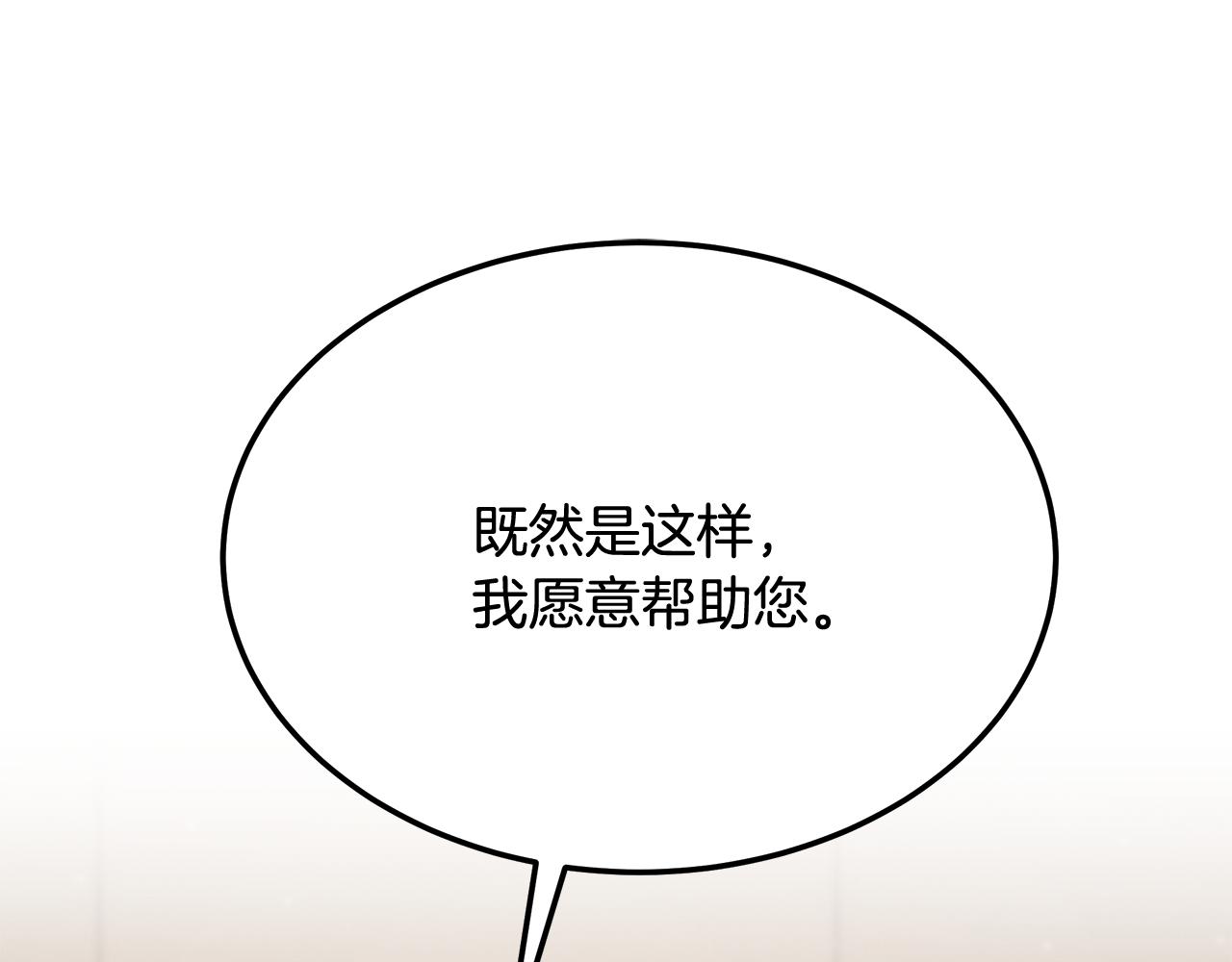 第103话 决定手术(1/4)-第103话