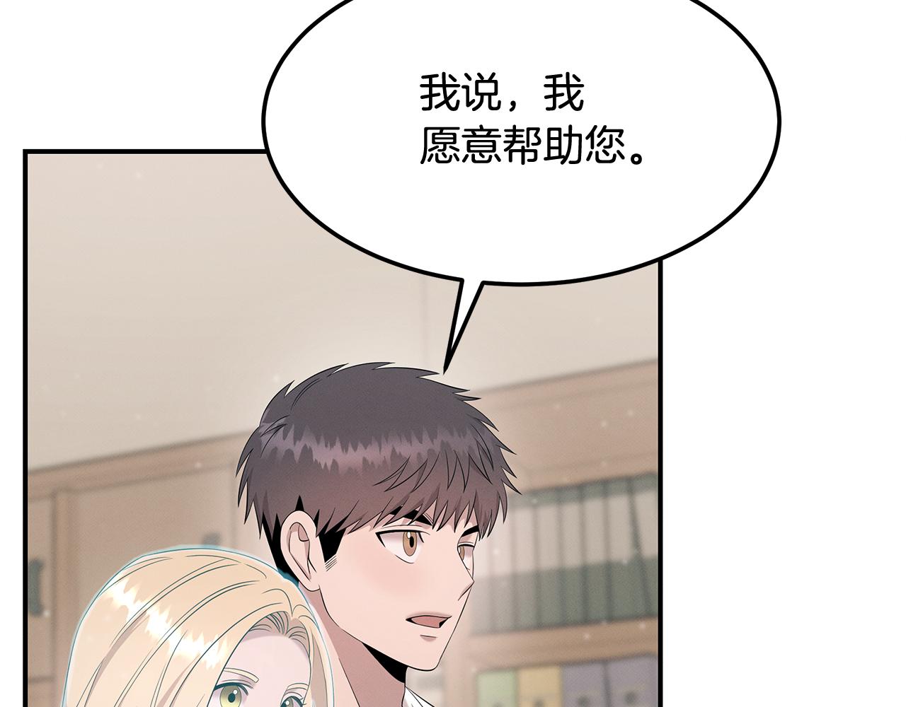 第103话 决定手术(1/4)-第103话