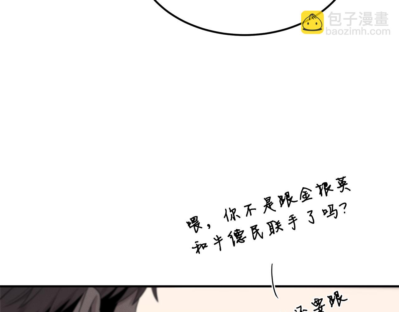 第103话 决定手术(1/4)-第103话