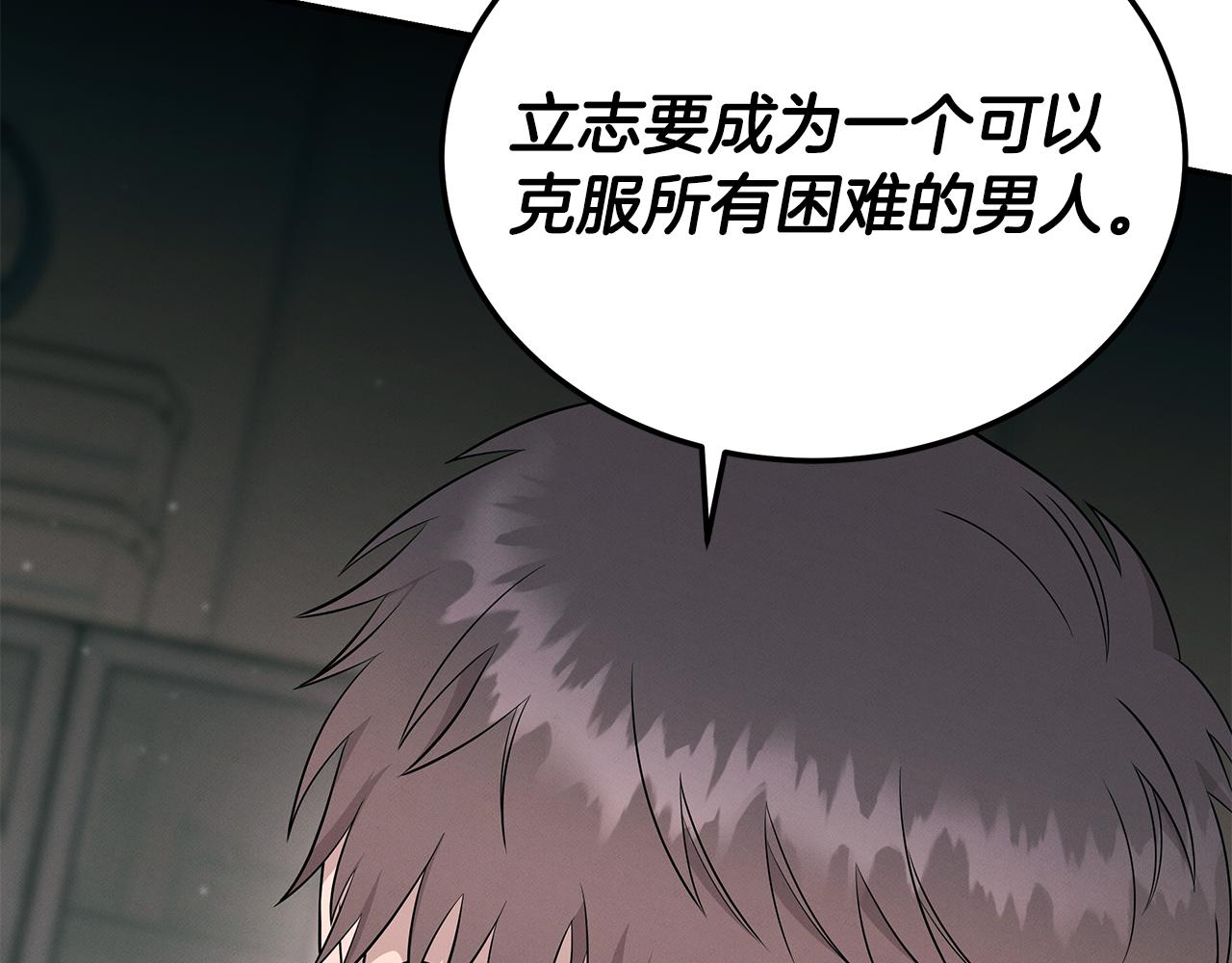 第103话 决定手术(1/4)-第103话