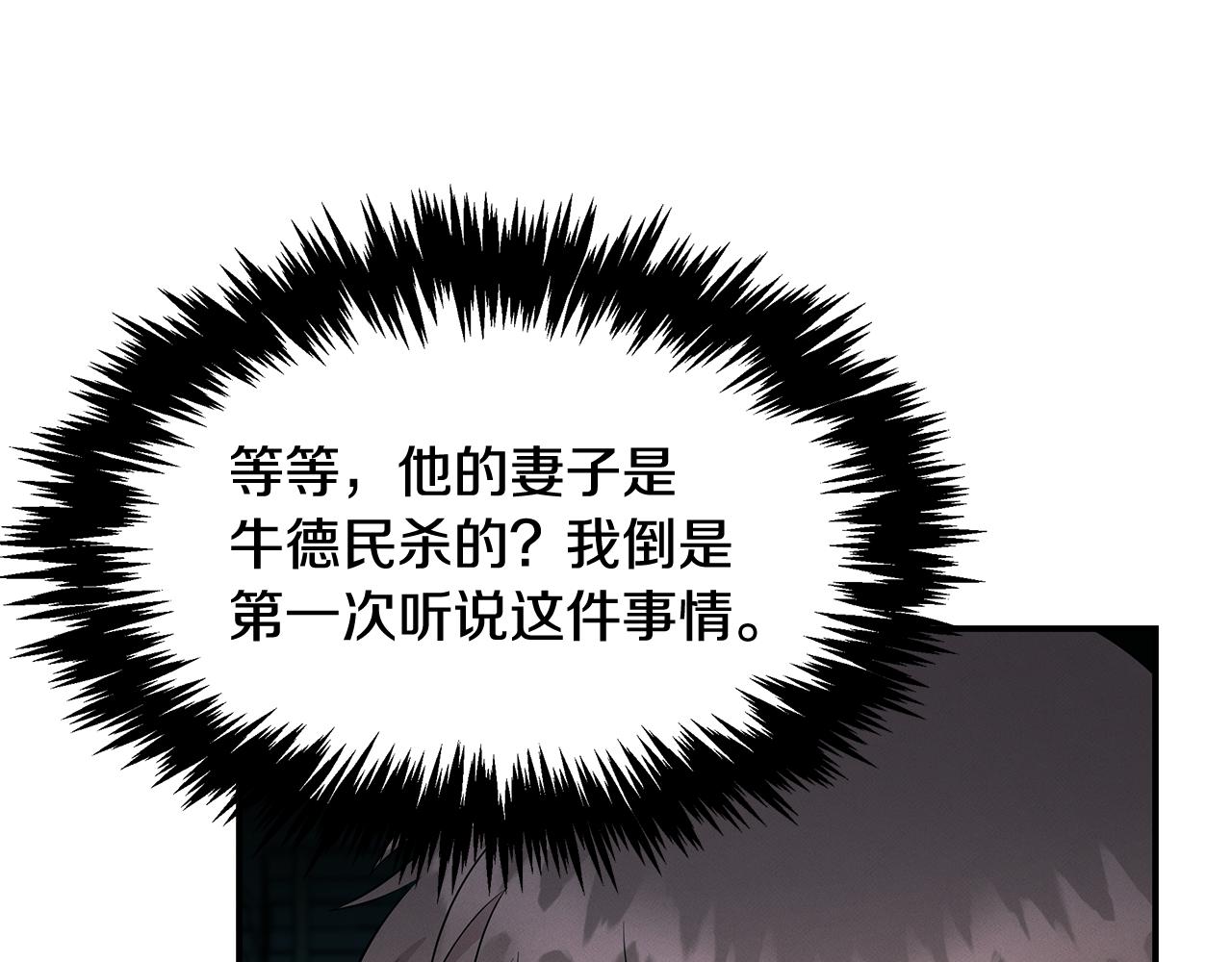 第103话 决定手术(1/4)-第103话