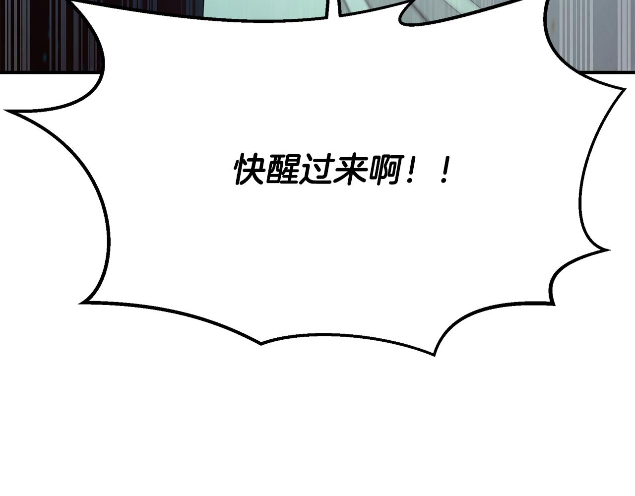第105话 加入新成员(1/4)-第105话