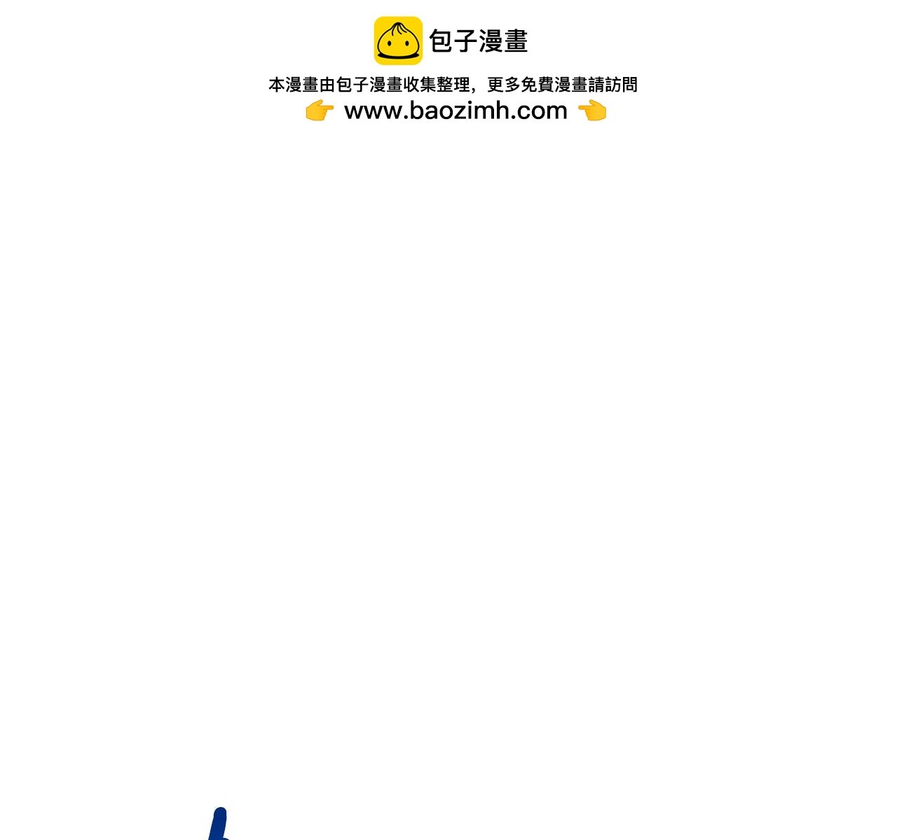 第105话 加入新成员(1/4)-第105话