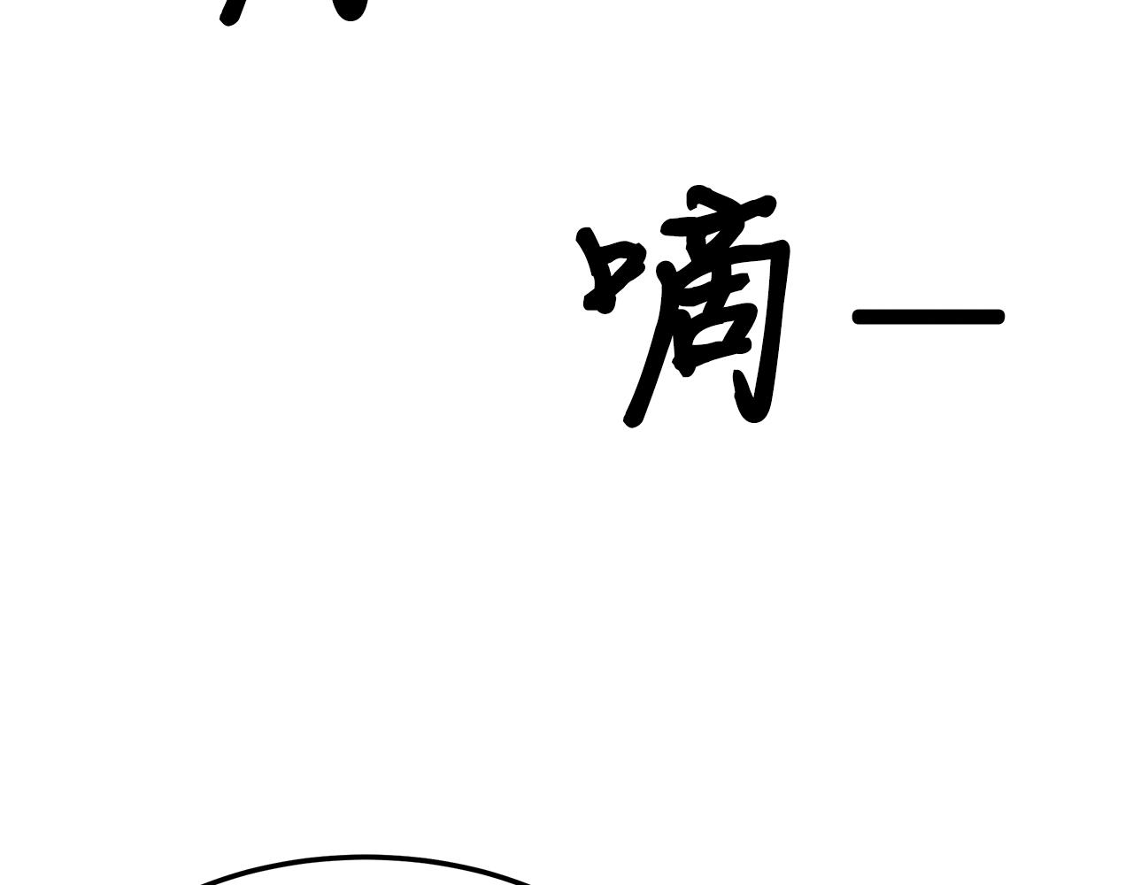 第105话 加入新成员(1/4)-第105话