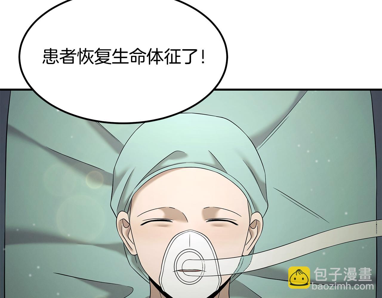 第105话 加入新成员(1/4)-第105话