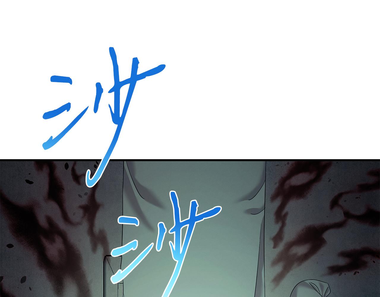 第105话 加入新成员(1/4)-第105话