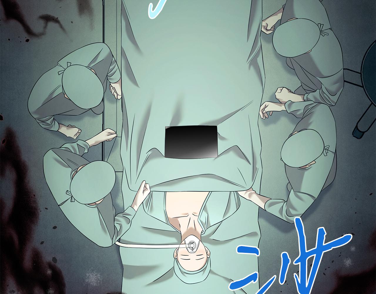 第105话 加入新成员(1/4)-第105话