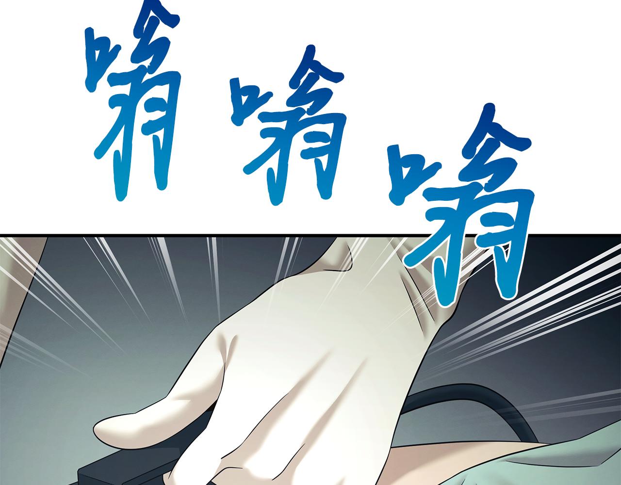 第105话 加入新成员(1/4)-第105话