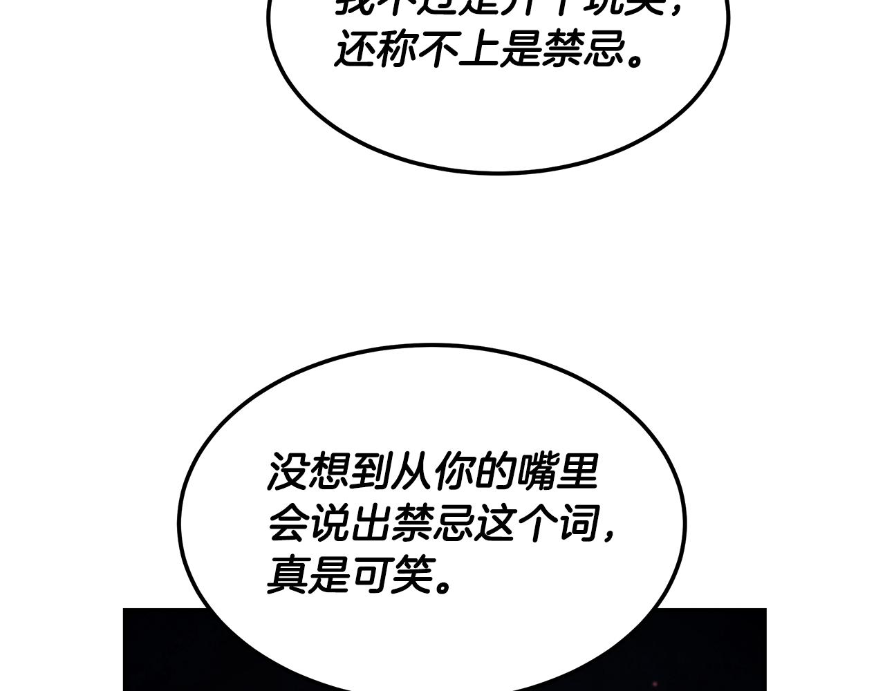 第105话 加入新成员(1/4)-第105话