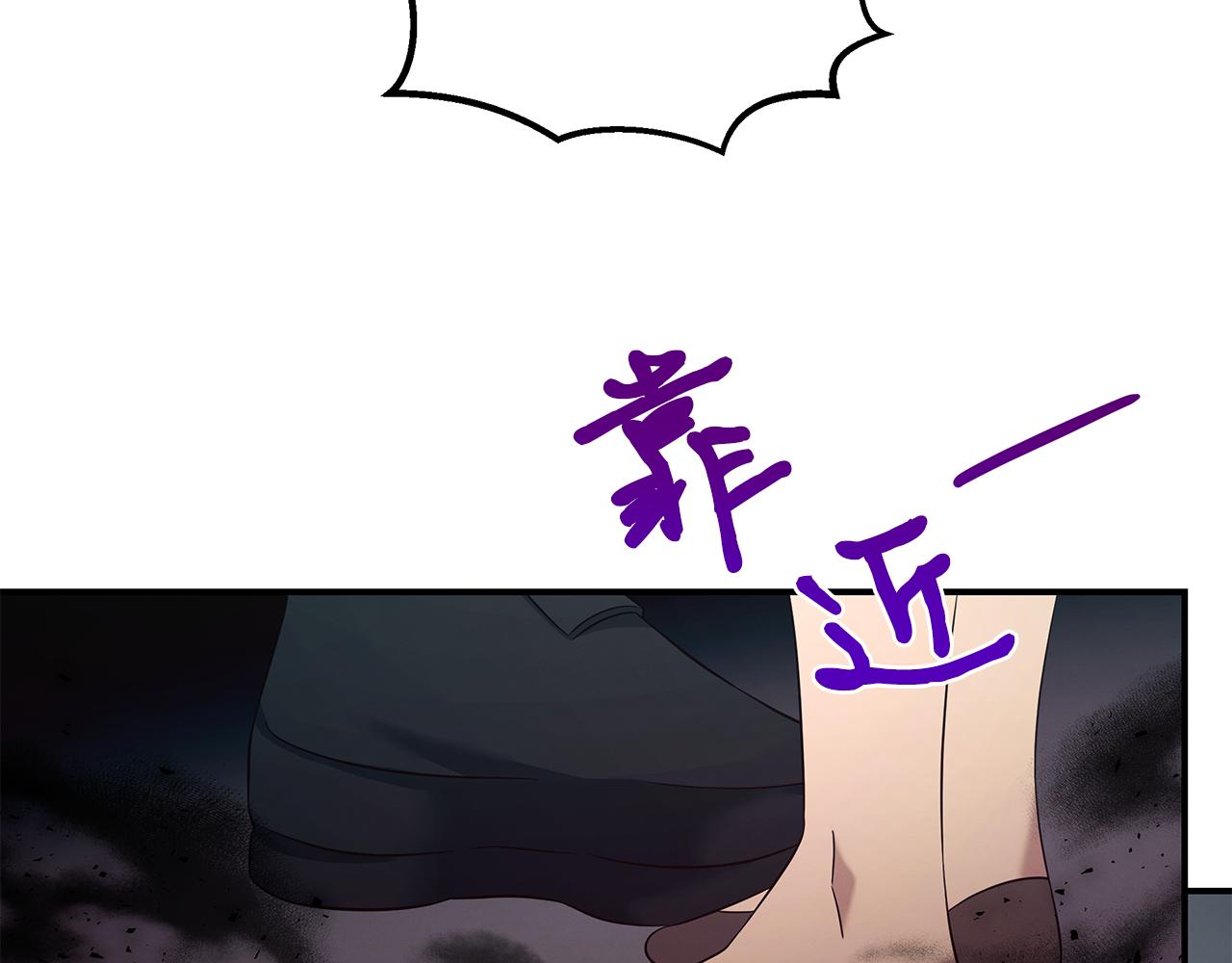 第105话 加入新成员(1/4)-第105话