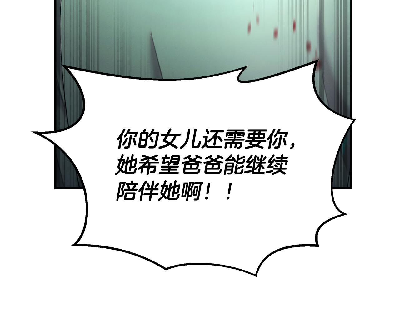 第105话 加入新成员(1/4)-第105话