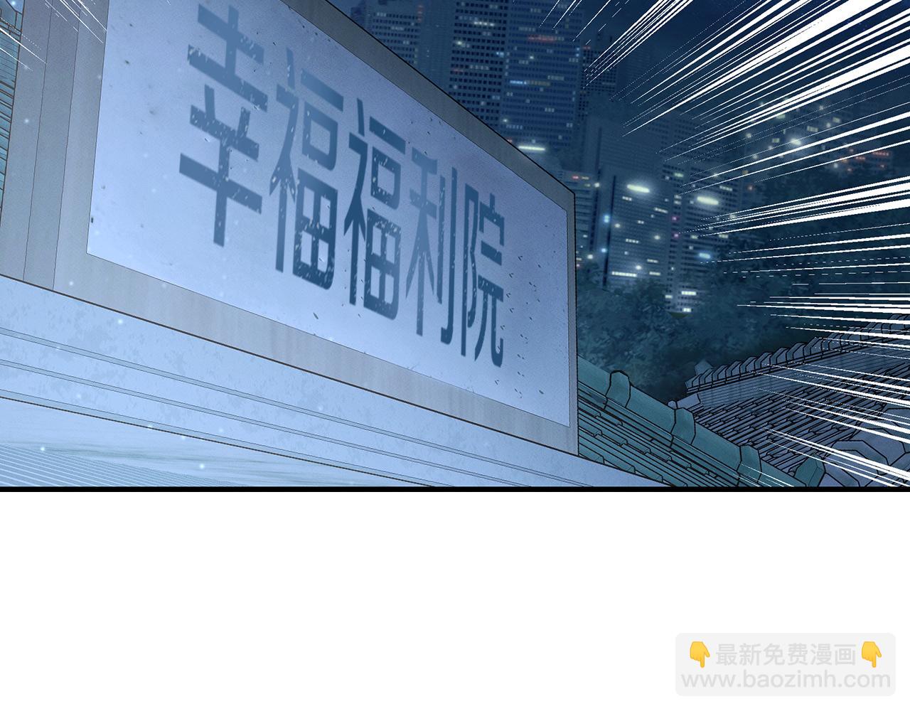 第107话 突发情况(1/4)-第107话