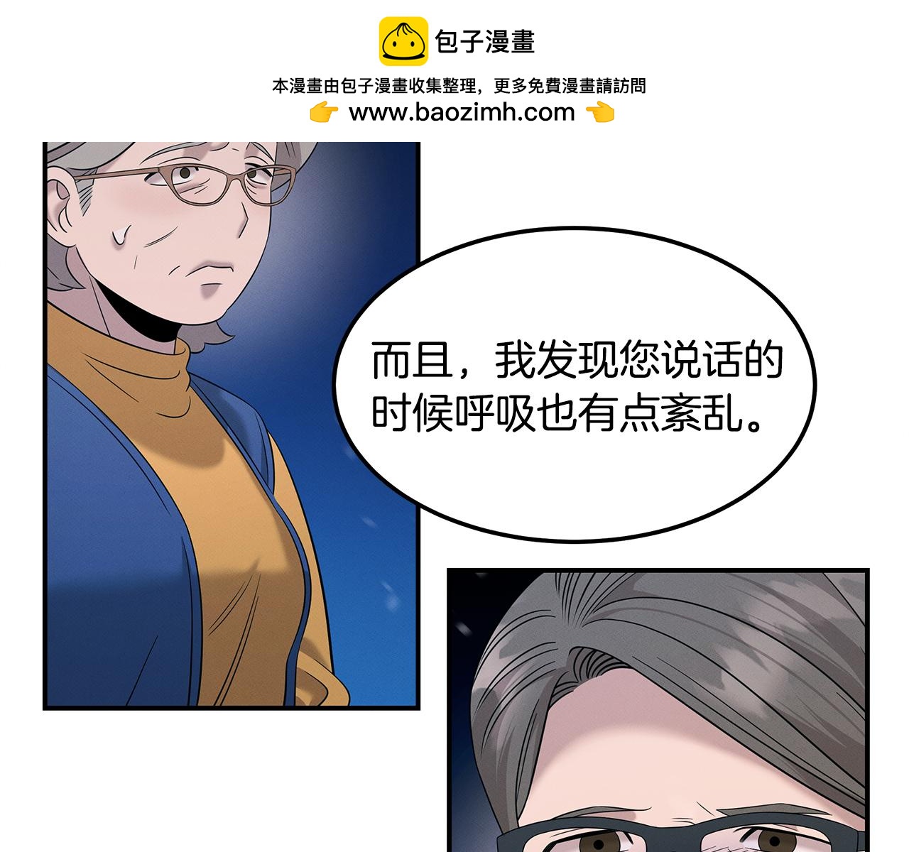 第107话 突发情况(1/4)-第107话