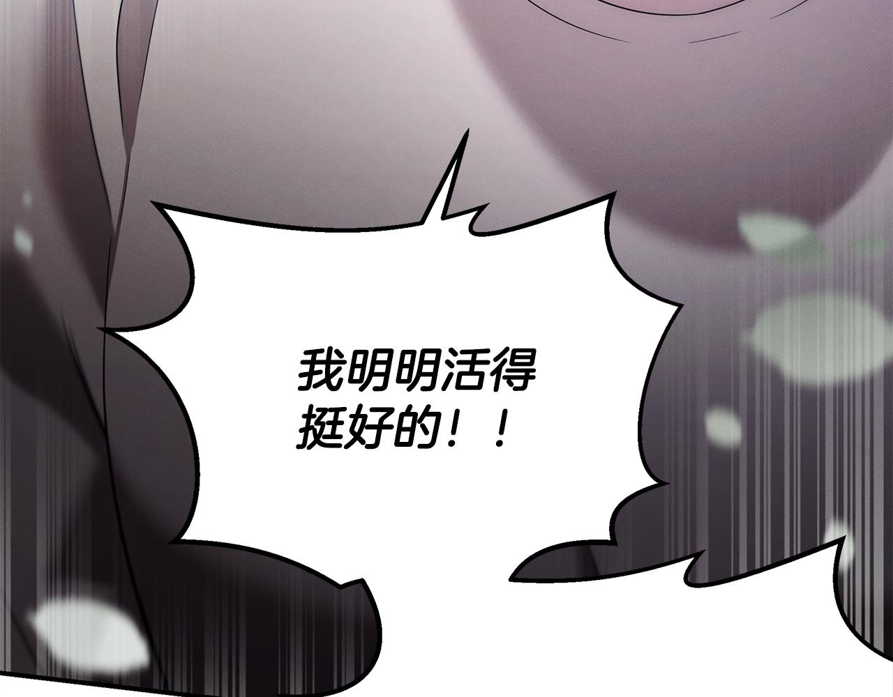第107话 突发情况(1/4)-第107话