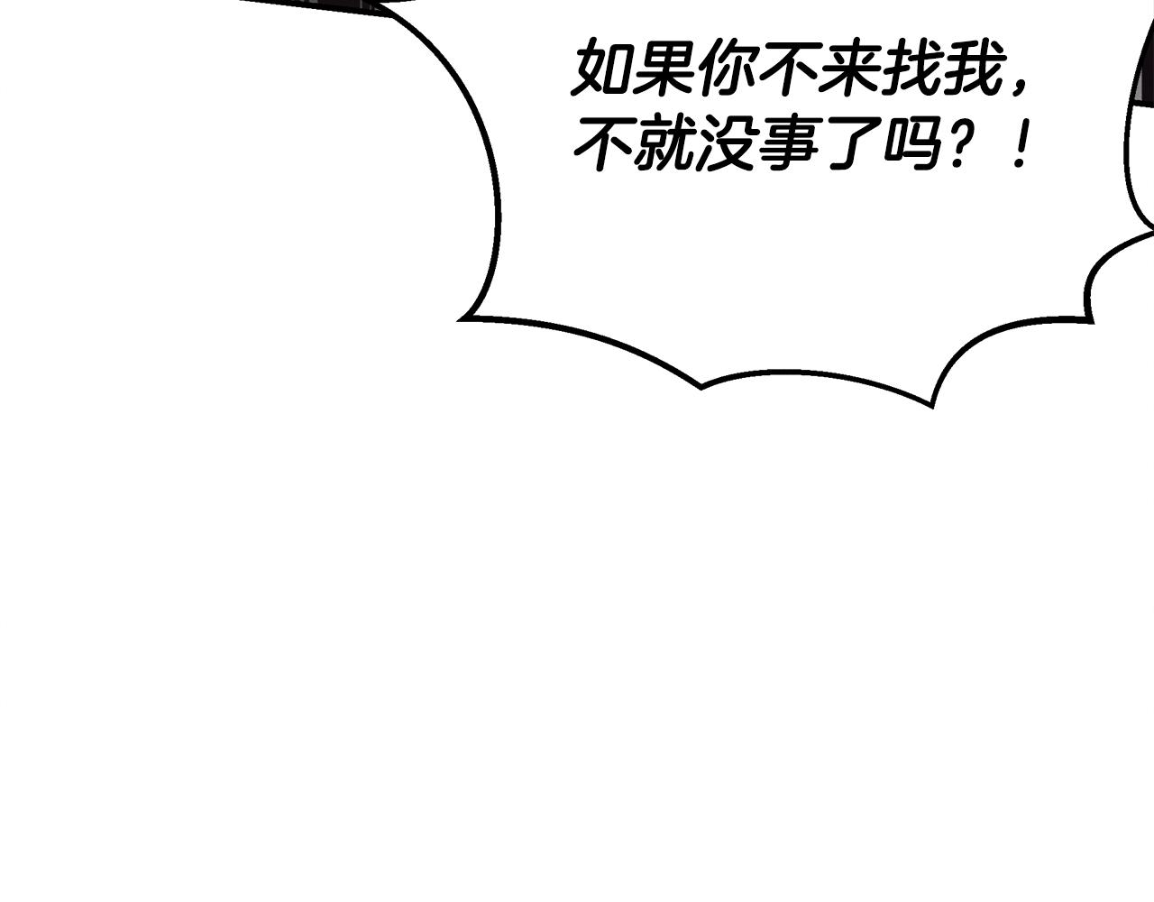 第107话 突发情况(1/4)-第107话