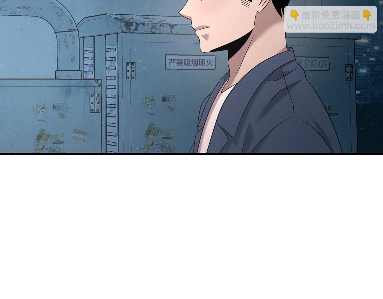 第107话 突发情况(1/4)-第107话