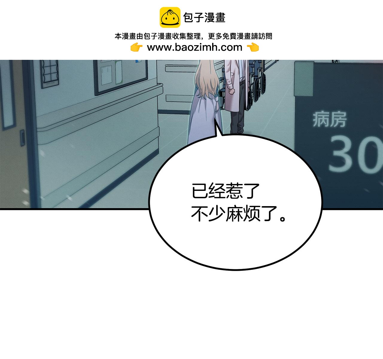 第109话 突击作战(1/4)-第109话