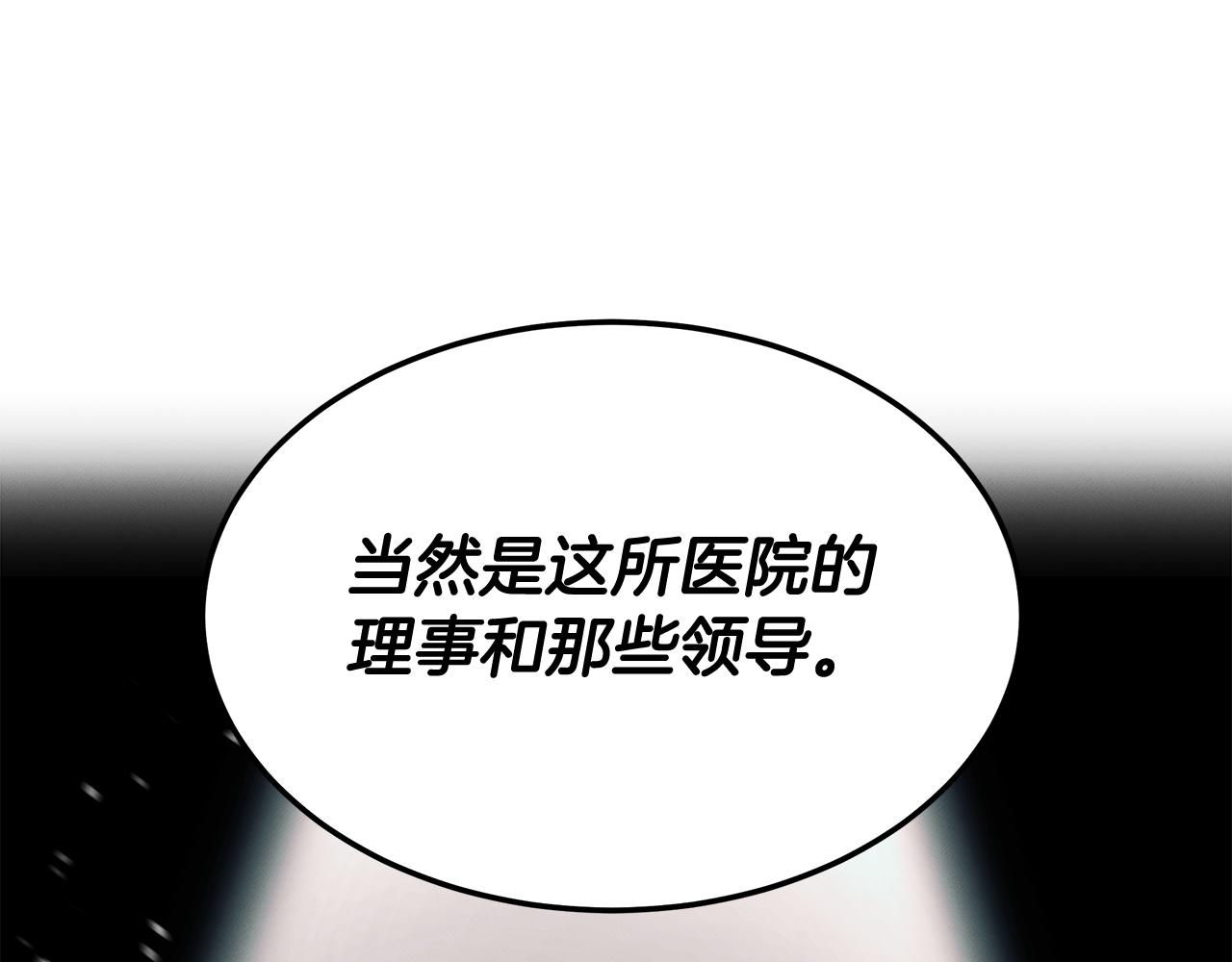 第109话 突击作战(1/4)-第109话