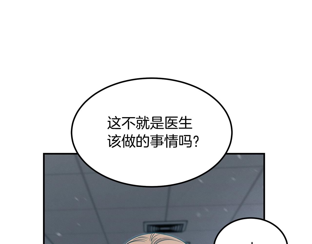 第109话 突击作战(1/4)-第109话