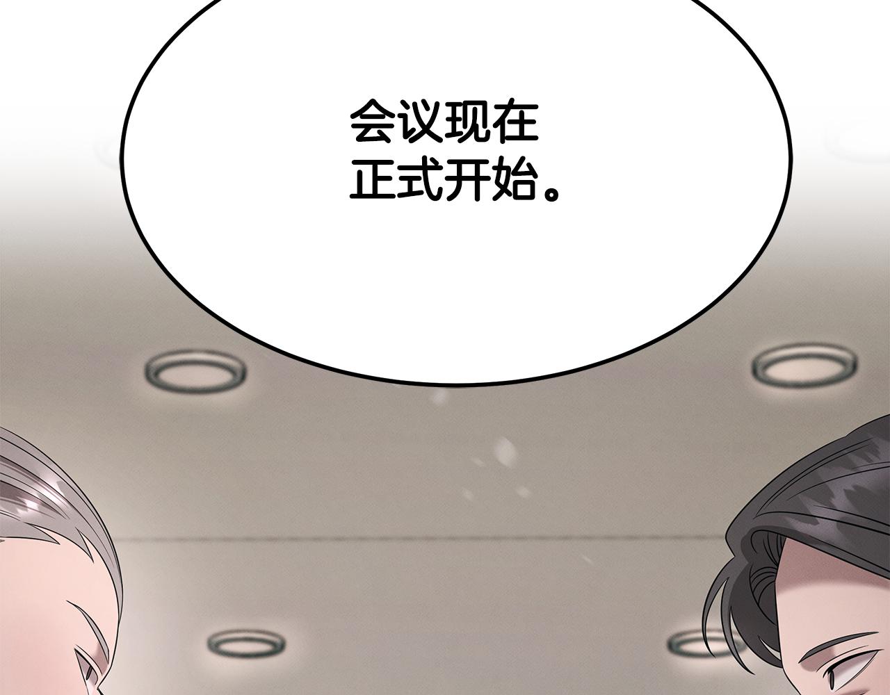 第109话 突击作战(1/4)-第109话