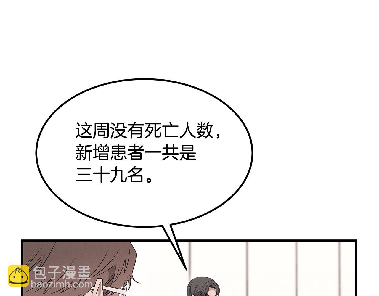 第109话 突击作战(1/4)-第109话
