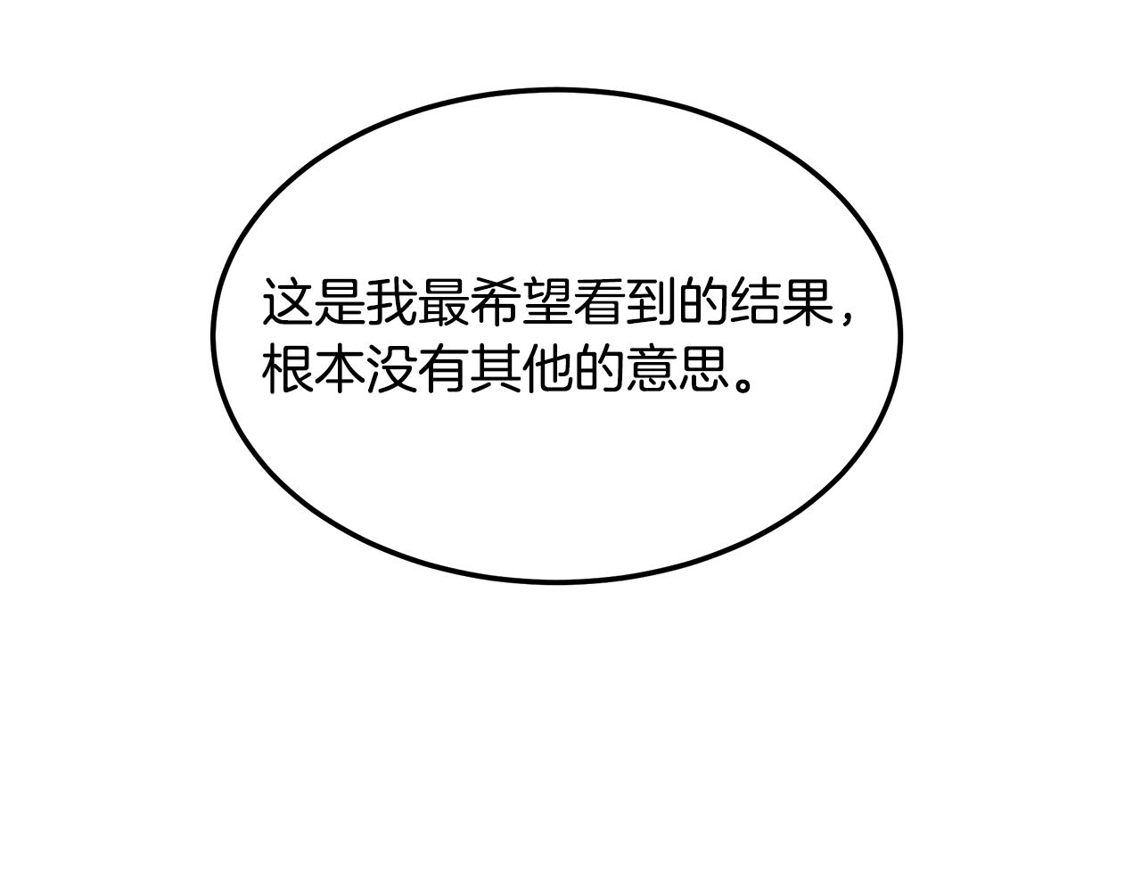 第109话 突击作战(1/4)-第109话