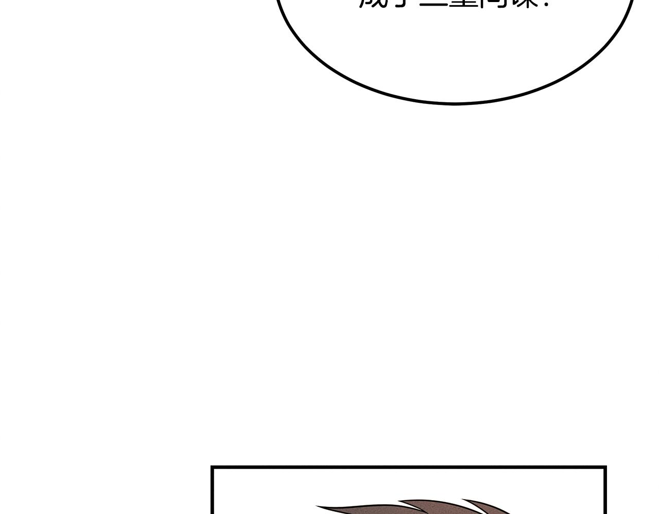 第111话 顶尖团队(1/5)-第111话