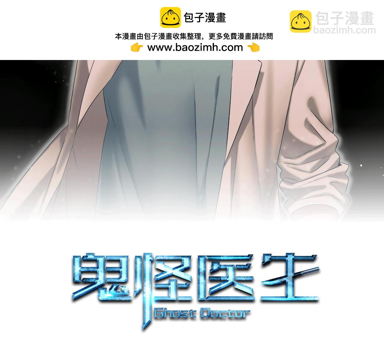 第111话 顶尖团队(1/5)-第111话