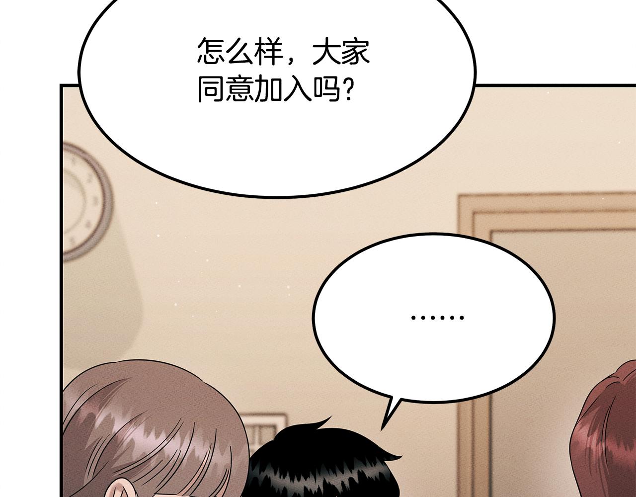 第111话 顶尖团队(1/5)-第111话