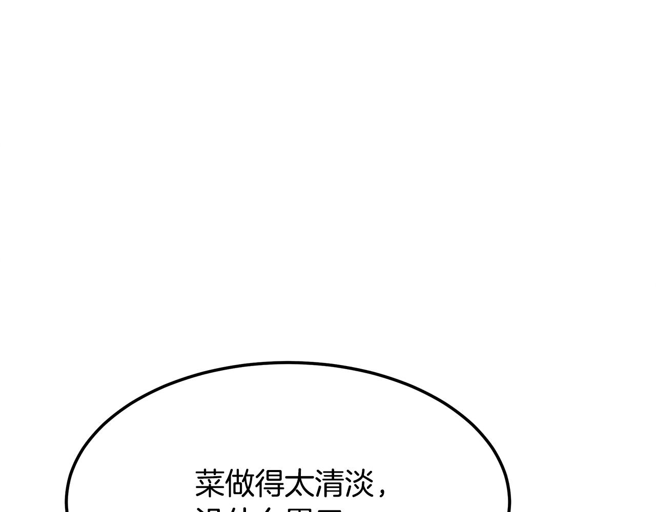 第111话 顶尖团队(1/5)-第111话