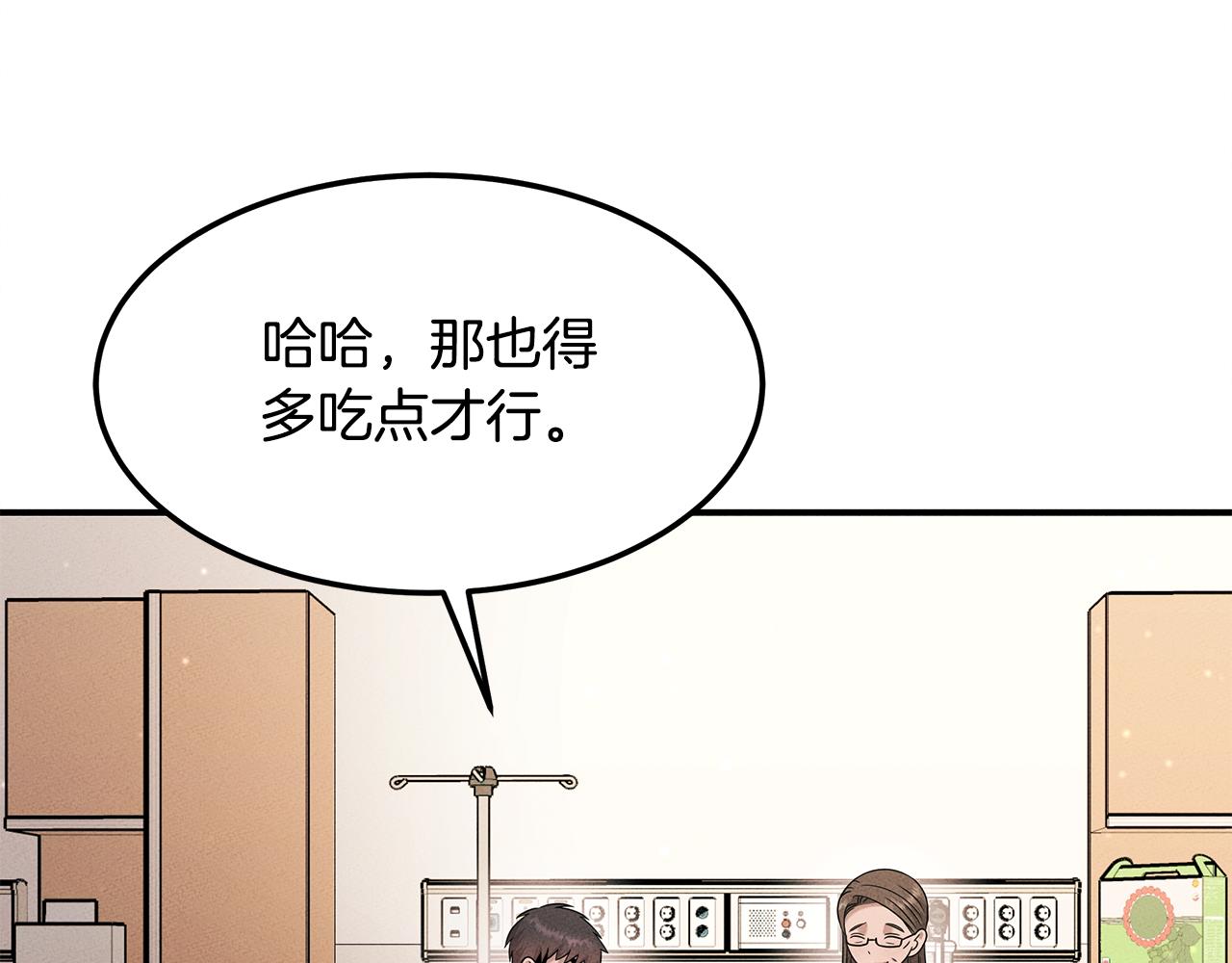 第111话 顶尖团队(1/5)-第111话